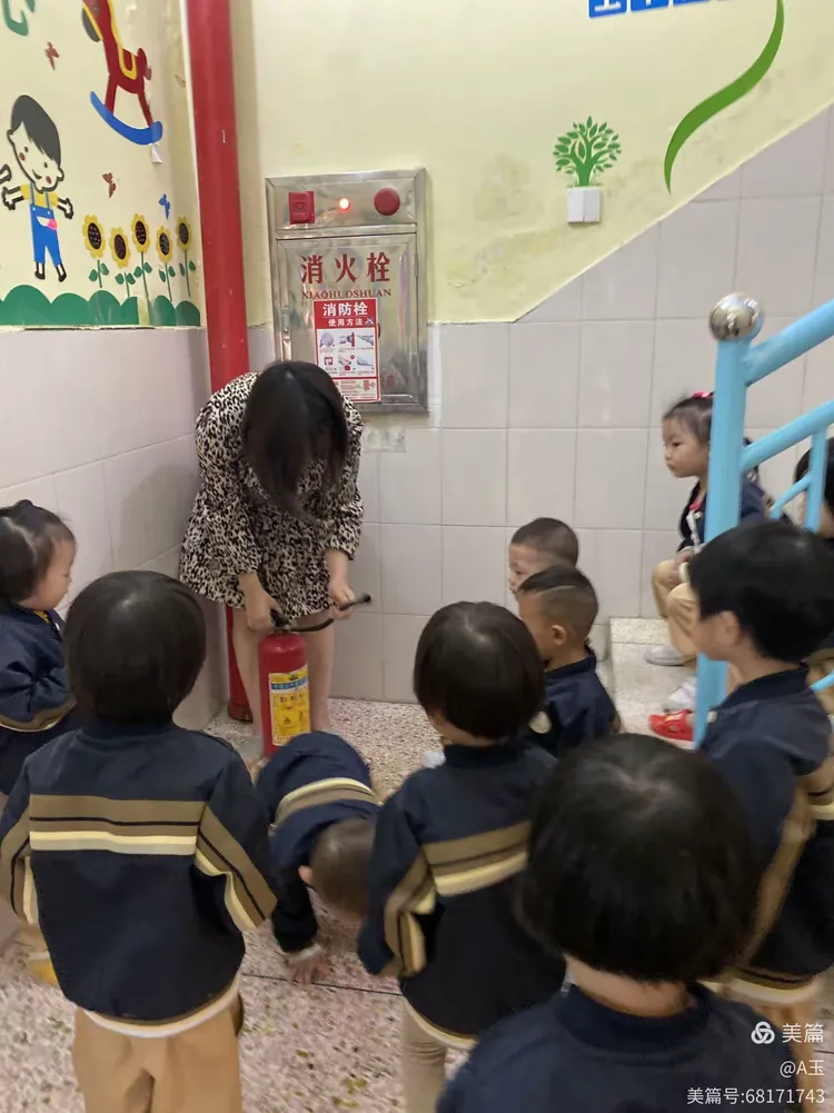 绿茵幼儿园消防安全主题教育活动
